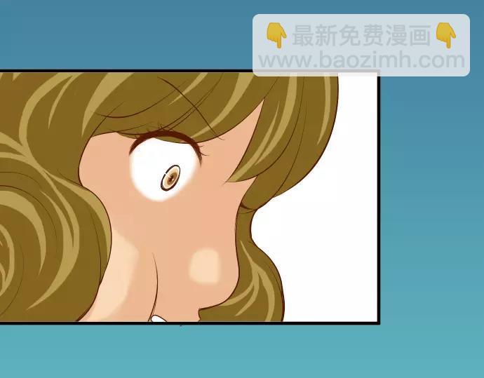《恶果要冷冷端上》第145话 缩手 第26页