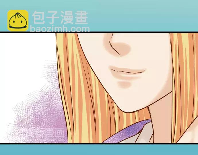 《恶果要冷冷端上》第145话 缩手 第32页