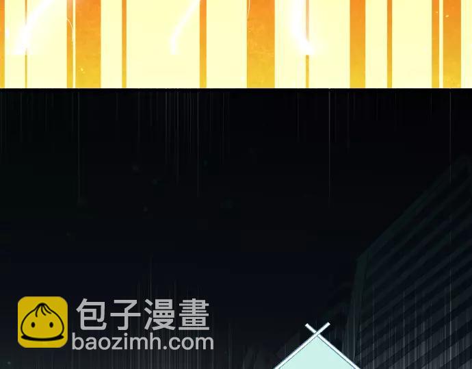 《恶果要冷冷端上》第145话 缩手 第36页