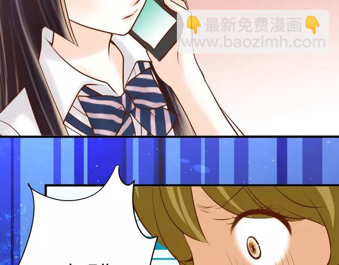 《恶果要冷冷端上》第145话 缩手 第39页