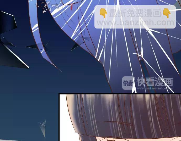 《恶果要冷冷端上》第144话 carrion 第14页