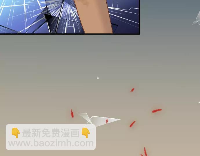 《恶果要冷冷端上》第144话 carrion 第16页