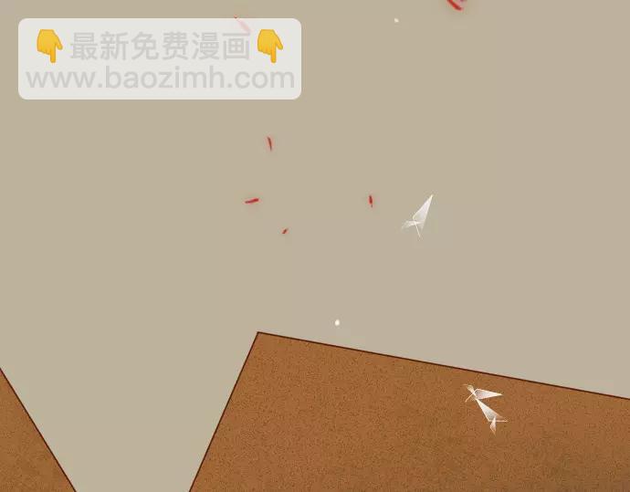 《恶果要冷冷端上》第144话 carrion 第17页