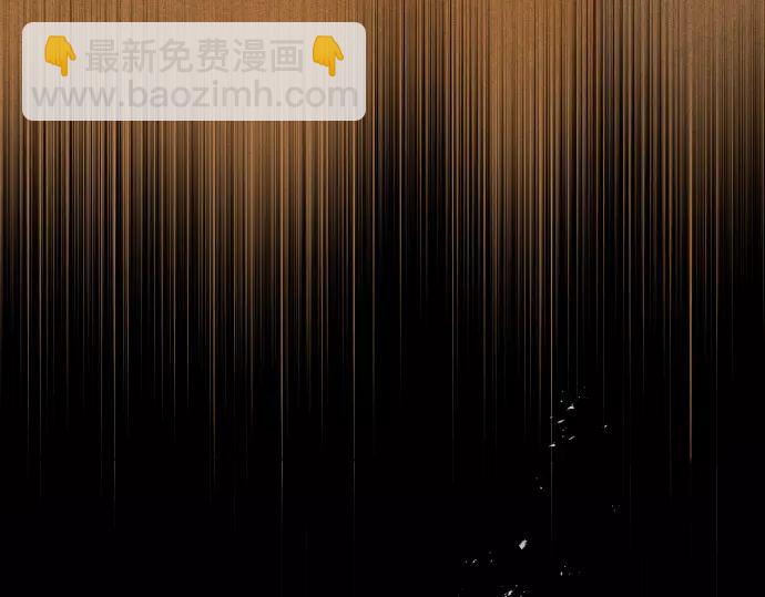 《恶果要冷冷端上》第144话 carrion 第19页