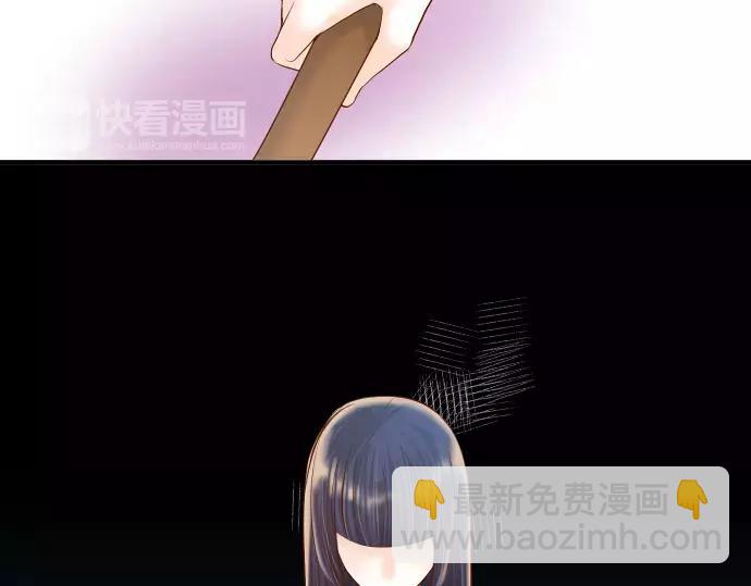 《恶果要冷冷端上》第144话 carrion 第2页