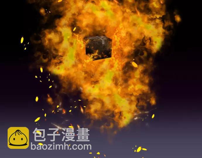 《恶果要冷冷端上》第144话 carrion 第32页