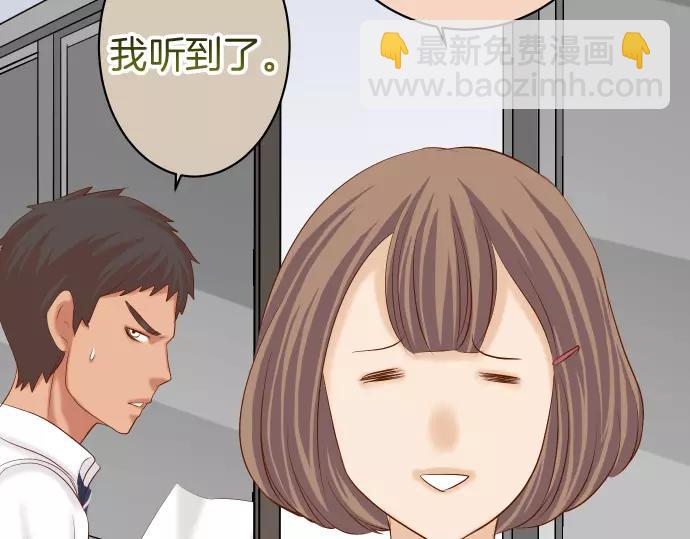 《恶果要冷冷端上》第144话 carrion 第48页