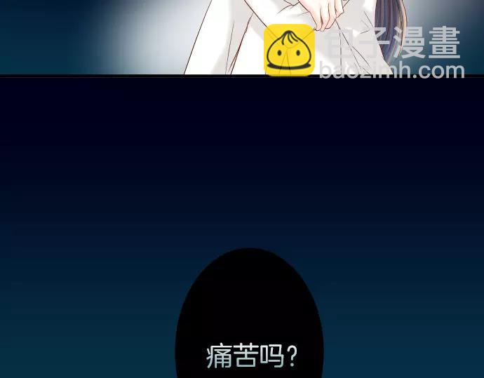《恶果要冷冷端上》第144话 carrion 第6页