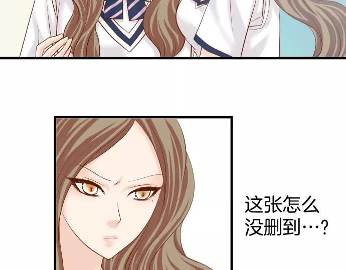 《恶果要冷冷端上》第143话 掠影 第12页