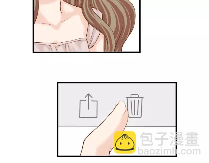 《恶果要冷冷端上》第143话 掠影 第13页
