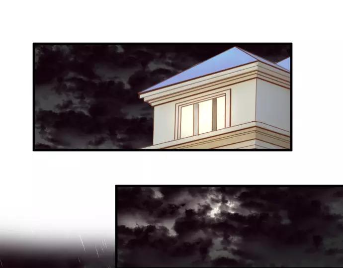 《恶果要冷冷端上》第143话 掠影 第14页