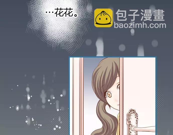 《恶果要冷冷端上》第143话 掠影 第19页