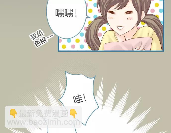 《恶果要冷冷端上》第143话 掠影 第21页