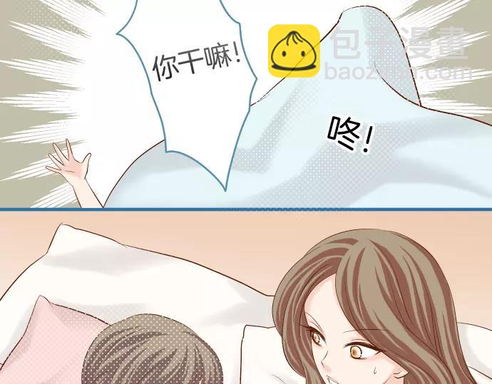 《恶果要冷冷端上》第143话 掠影 第22页