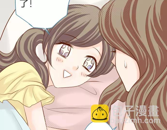 《恶果要冷冷端上》第143话 掠影 第27页