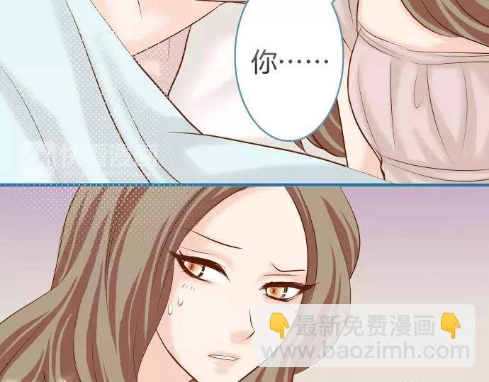 《恶果要冷冷端上》第143话 掠影 第28页