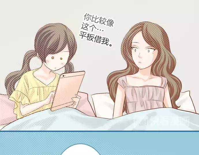 《恶果要冷冷端上》第143话 掠影 第36页