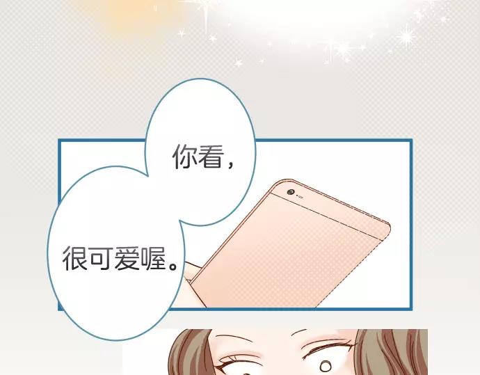 《恶果要冷冷端上》第143话 掠影 第39页