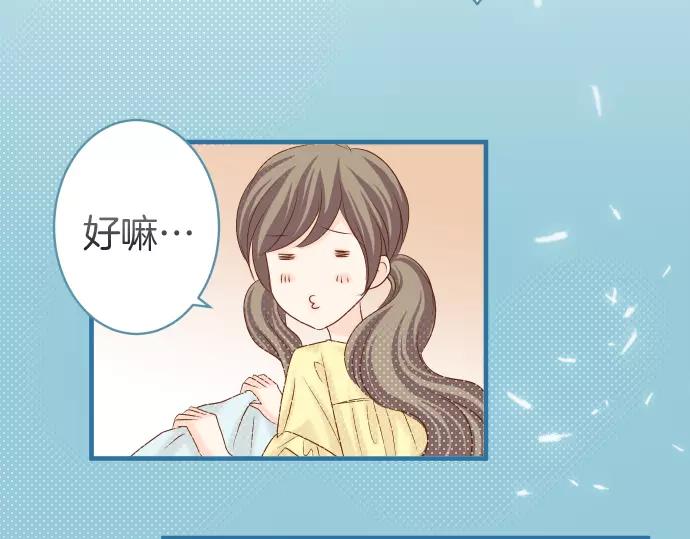 《恶果要冷冷端上》第143话 掠影 第45页