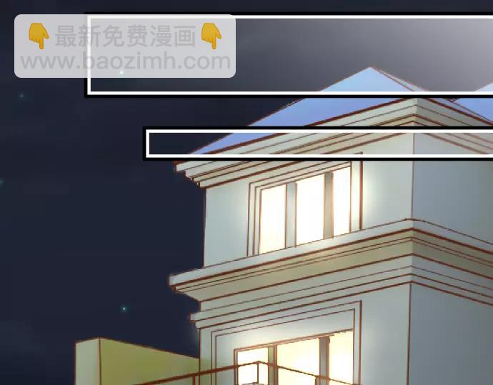 《恶果要冷冷端上》第143话 掠影 第4页