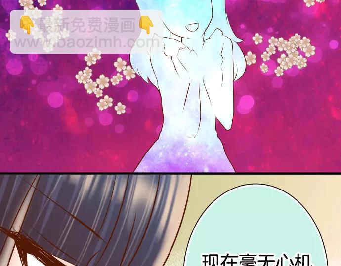 《恶果要冷冷端上》第142话 选择 第19页