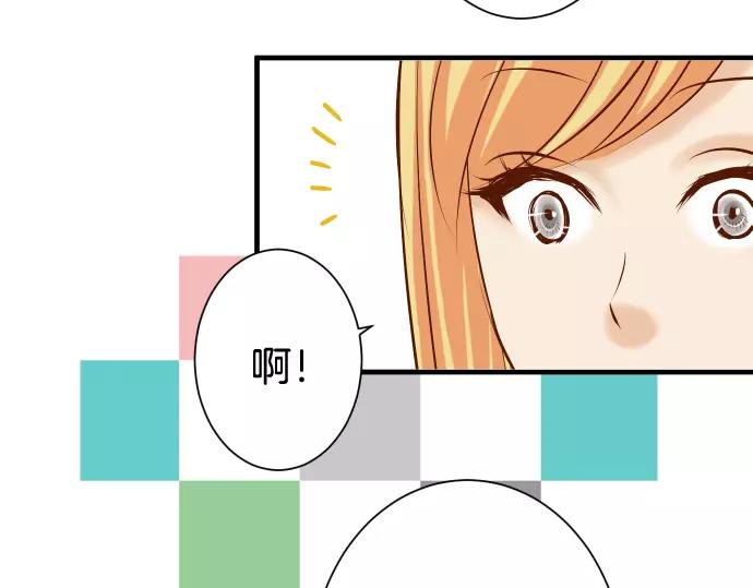 《恶果要冷冷端上》第142话 选择 第26页