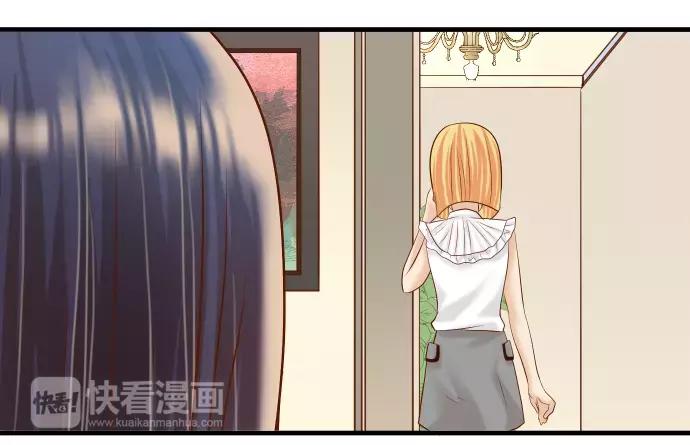 《恶果要冷冷端上》第142话 选择 第28页