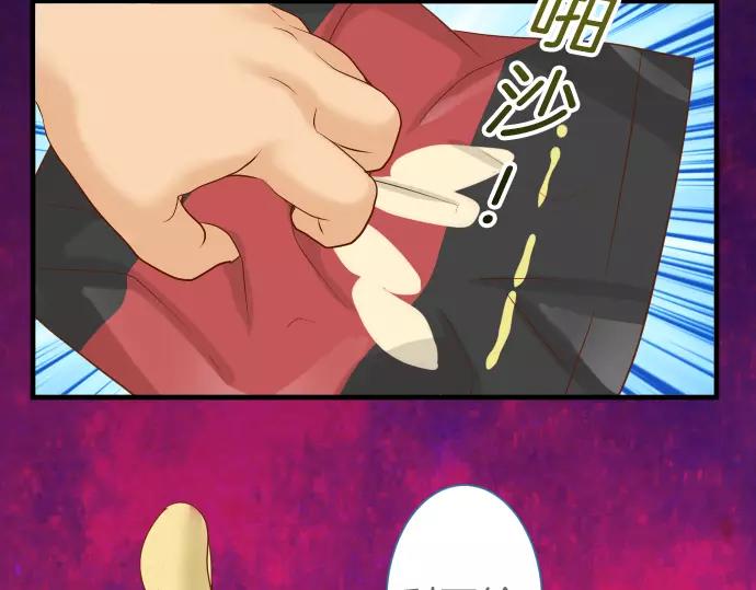 《恶果要冷冷端上》第142话 选择 第34页