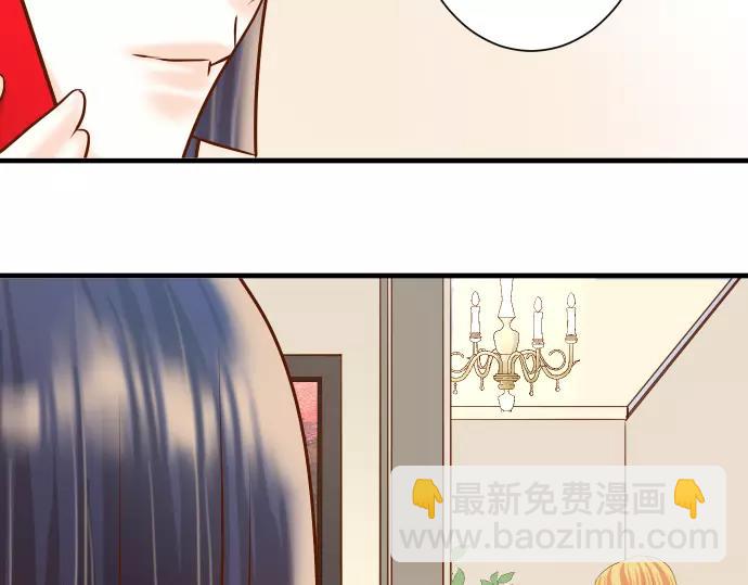 《恶果要冷冷端上》第142话 选择 第50页