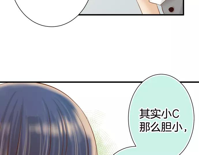 《恶果要冷冷端上》第142话 选择 第9页