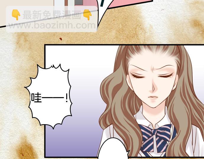 《恶果要冷冷端上》第148话 惊慌 第20页