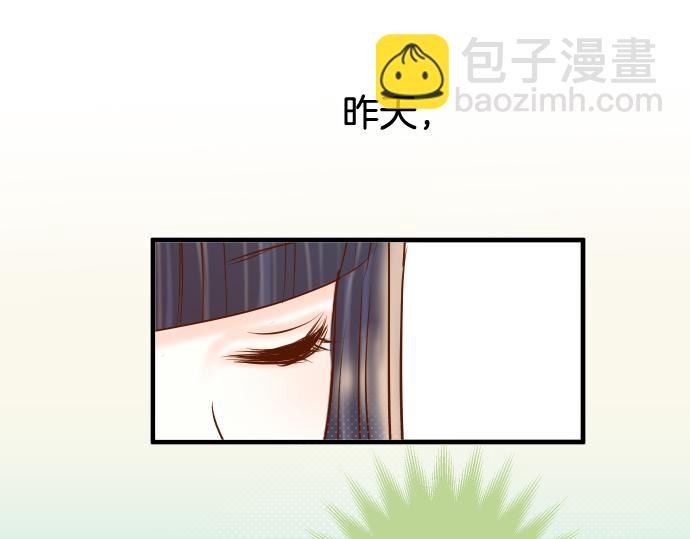 《恶果要冷冷端上》第148话 惊慌 第29页