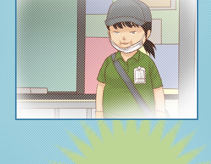 《恶果要冷冷端上》第148话 惊慌 第31页