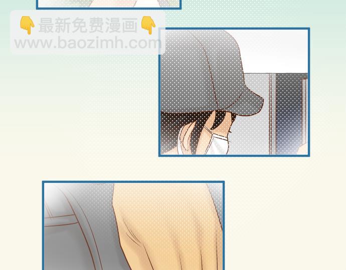 《恶果要冷冷端上》第148话 惊慌 第34页