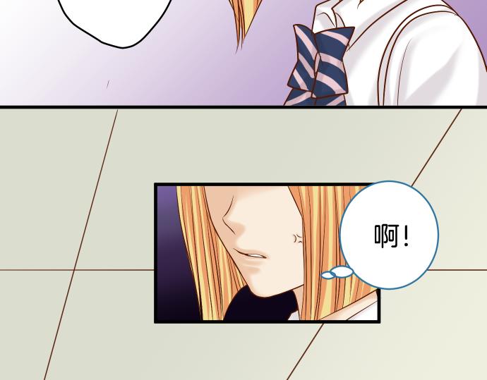 《恶果要冷冷端上》第148话 惊慌 第41页