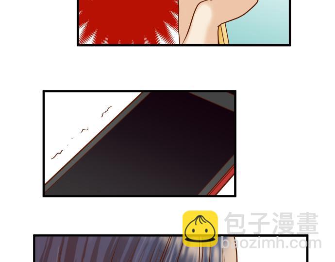 《恶果要冷冷端上》第148话 惊慌 第45页