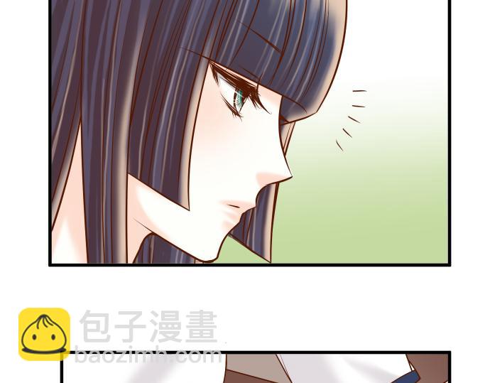《恶果要冷冷端上》第148话 惊慌 第46页