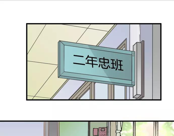 《恶果要冷冷端上》第146话 潜伏 第14页