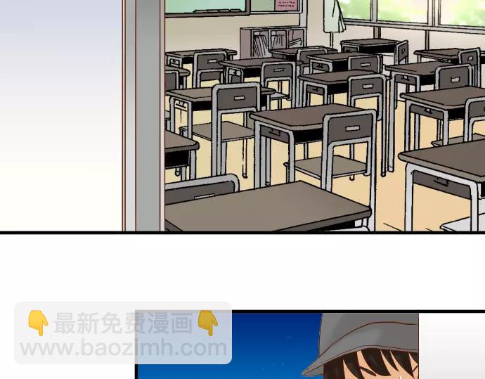 《恶果要冷冷端上》第146话 潜伏 第15页