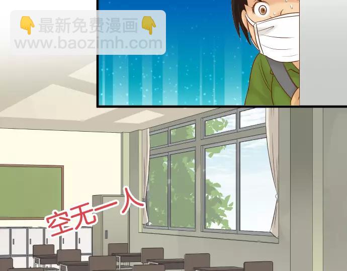 《恶果要冷冷端上》第146话 潜伏 第16页