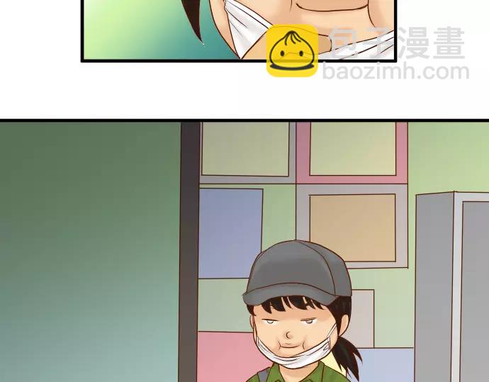《恶果要冷冷端上》第146话 潜伏 第18页