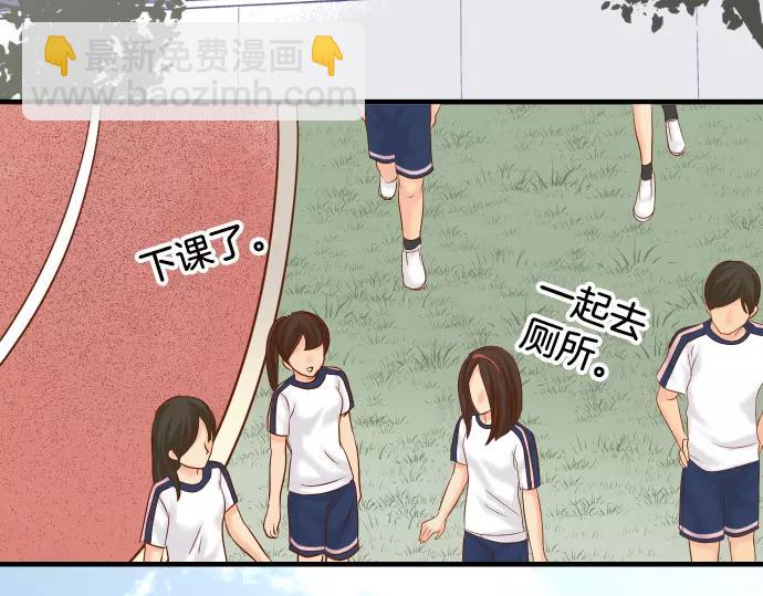 《恶果要冷冷端上》第146话 潜伏 第25页
