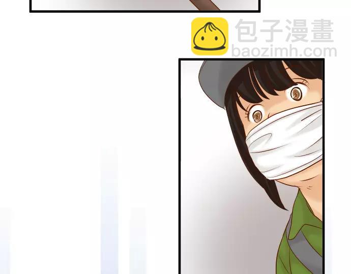 《恶果要冷冷端上》第146话 潜伏 第4页