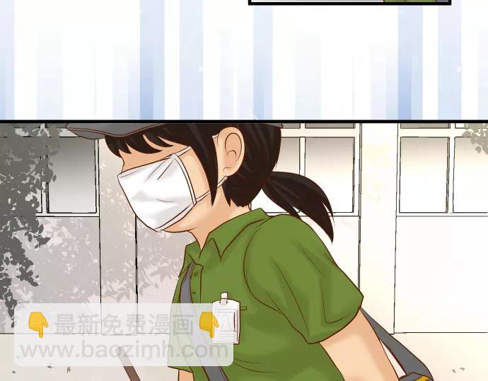 《恶果要冷冷端上》第146话 潜伏 第5页