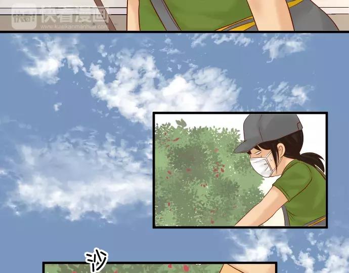 《恶果要冷冷端上》第146话 潜伏 第6页