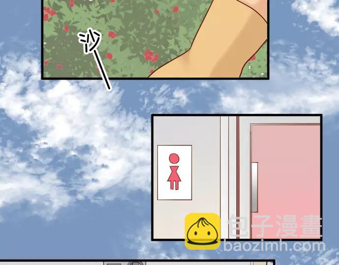 《恶果要冷冷端上》第146话 潜伏 第7页