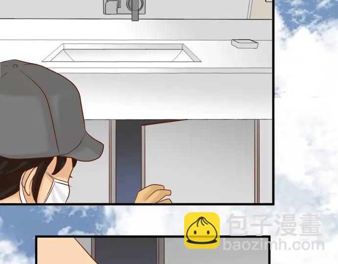 《恶果要冷冷端上》第146话 潜伏 第8页