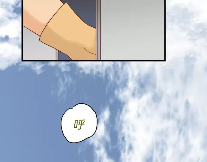 《恶果要冷冷端上》第146话 潜伏 第9页