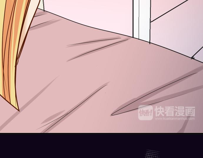 《恶果要冷冷端上》第149话 发现 第18页