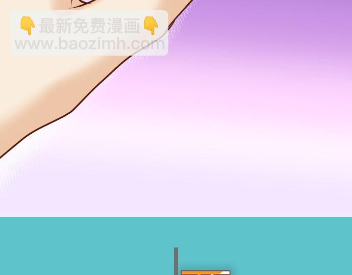《恶果要冷冷端上》第149话 发现 第21页